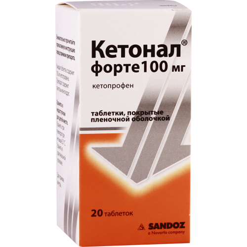 კეტონალი ფორტე 100მგ #20ტ_600431d3bc510.png