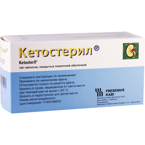 კეტოსტერილი #100ტ_6004280b7ec38.png