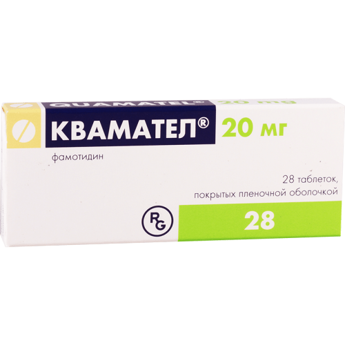კვამატელი 20მგ #28ტ_60043dcf97058.png