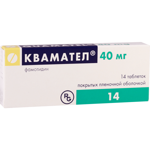 კვამატელი 40მგ #14ტ_60043dd6ecdc2.png