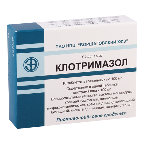კლოტრიმაზოლი 100მგ #10ტ.ვაგ_60044020bfd9c.png