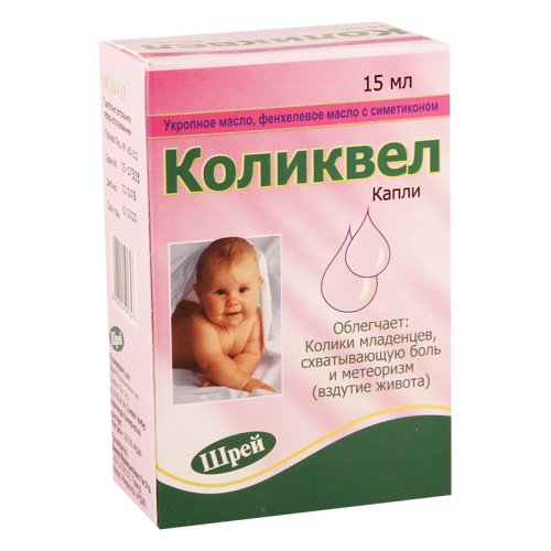 კოლიკველის წვეთები 15მლ ფლ