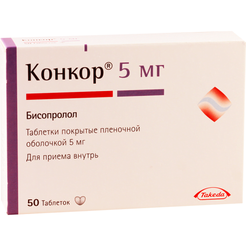 კონკორი 5მგ #50ტ_600428ad8f648.png