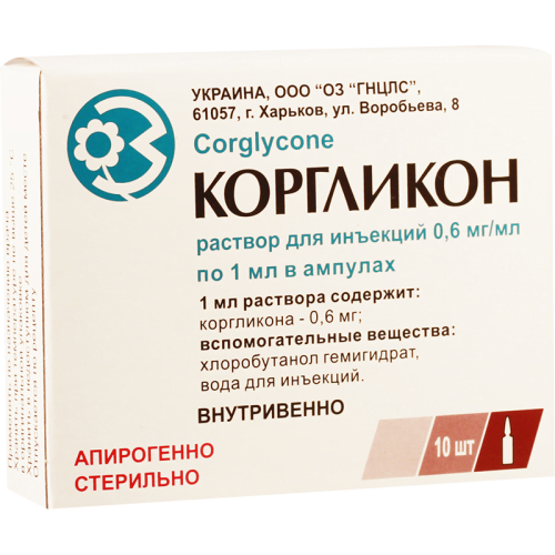 კორგლიკონი 0.06% 1მლ #10ა_600424b8ef250.png