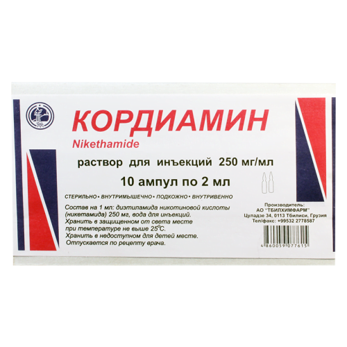კორდიამინი 25% 2მლ #10ა_60034f485f322.png