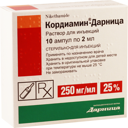 კორდიამინი 25% 2მლ #10ა(დარნიც_60034f5402de6.png