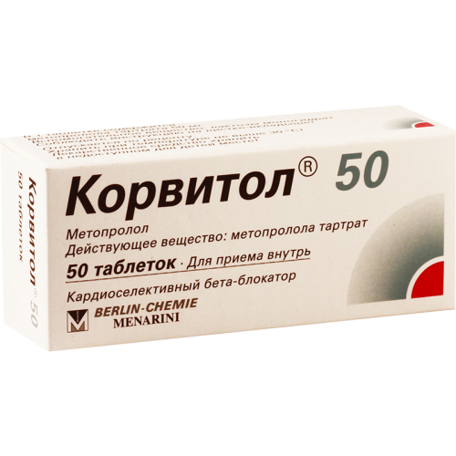 კორვიტოლი 50მგ #50ტ