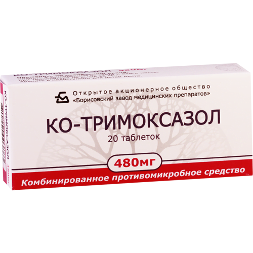კოტრიმოქსაზოლი 480მგ #20ტ_6003414c4da5f.png