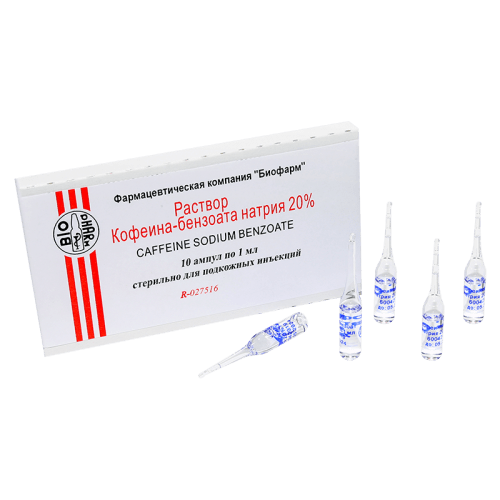 კოფეინი ნ/ბ 20% 1მლ #10ა (თბ)_60034f74e942f.png