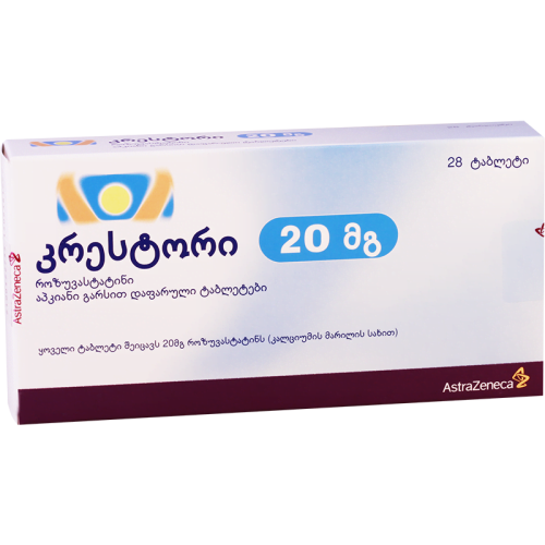 კრესტორი 20მგ #28ტ_6004158c7b86c.png