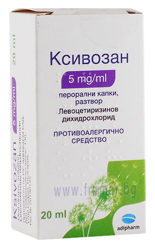 კსივოზანი / Ksivozan_600350696a019.jpeg