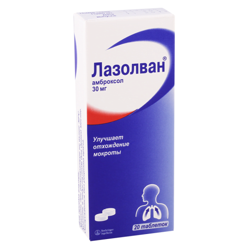 ლაზოლვანი 30მგ #20ტ_60042aa5ce897.png