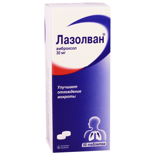 ლაზოლვანი 30მგ #50ტ_60042aac39022.png