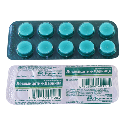 ლევომიცეტინი 0.5გ #10ტ (დარნიც_6003429c926ea.png