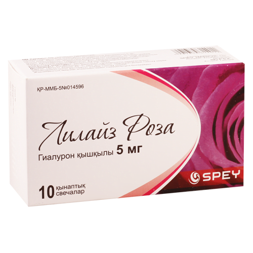 ლილაიზ როზა 5მგ #10სუპ