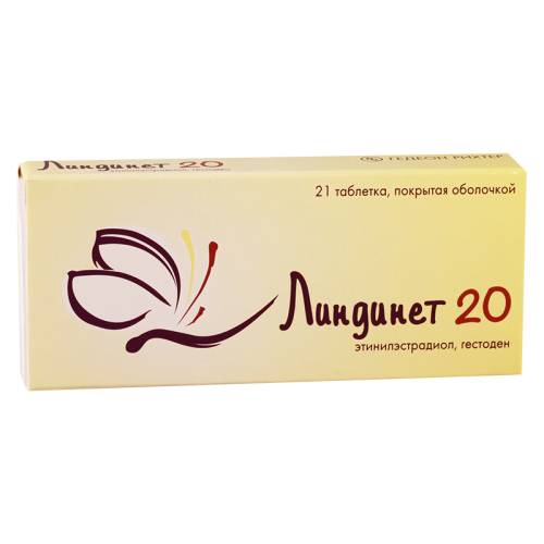 ლინდინეტ 20 #21ტ_6004100851867.png