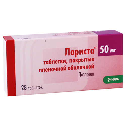 ლორისტა 50მგ #28ტ