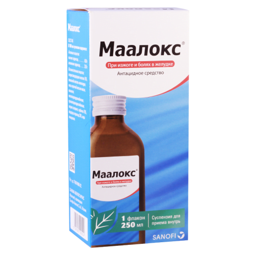 მაალოქსი სუსპენზია 250მლ ფლ