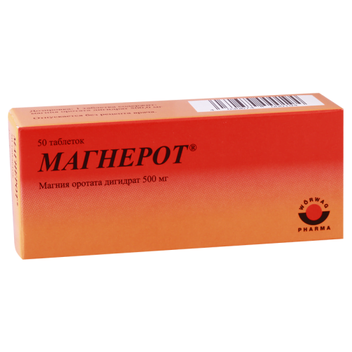 მაგნეროტი 500მგ #50ტ_60042525dfd74.png
