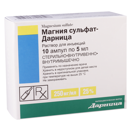 მაგნიუმის სულფ25% 5მლ #10ა(დარ_60034f38b46eb.png