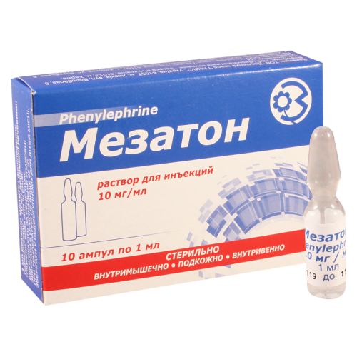 მეზატონი 1% 1მლ #10ა