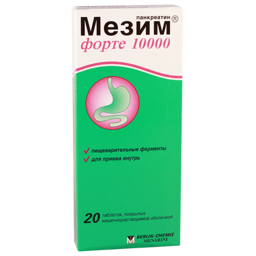 მეზიმ ფორტე 10000ერთ #20დრაჟე_60043d8319e93.png