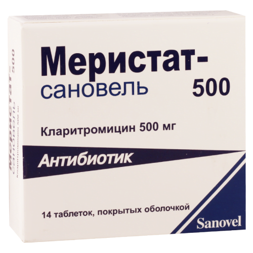 მერისტატ-სანოველი500მგ#14ტ_6003430b9df2f.png