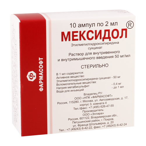 მექსიდოლი 5% 2მლ #10ა_60034fe66b46f.png