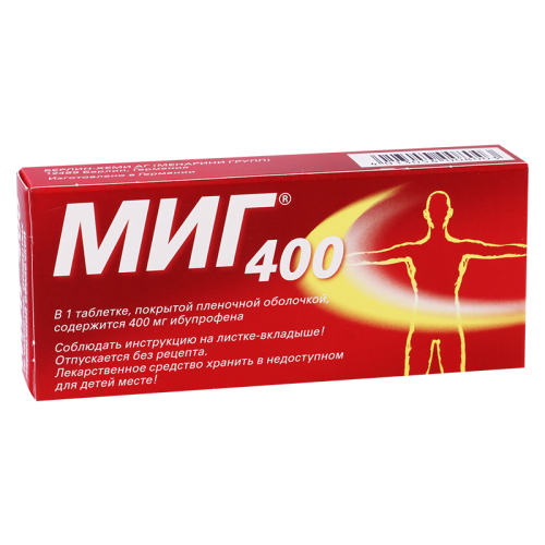 მიგ 400 #10ტ_600432c3efe16.png