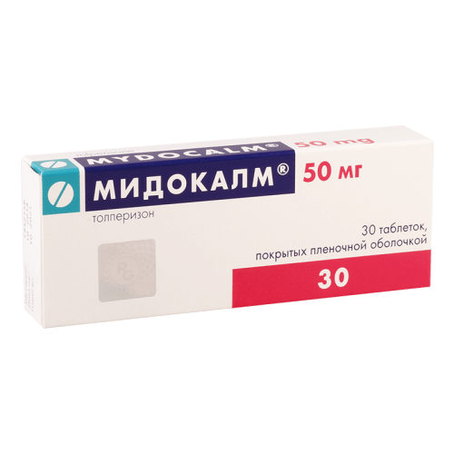 მიდოკალმი 50მგ #30ტ_60034cec320ce.png