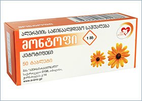 მონტოფი / MONTOF_60034fafb39f5.jpeg