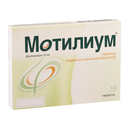 მოტილიუმი 10მგ #30ტ_60042e62f2e1c.png