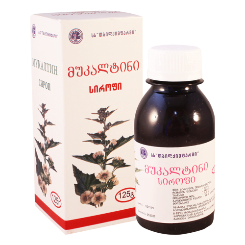 მუკალტინის 125მლ სიროფი(თბილქ)_60042b01ec8a5.png