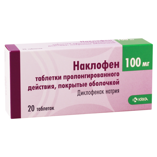 ნაკლოფენი 100მგ #20ტ_6004331891333.png