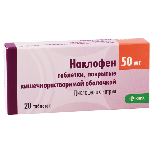 ნაკლოფენი 50მგ #20ტ_6004331e6e36e.png