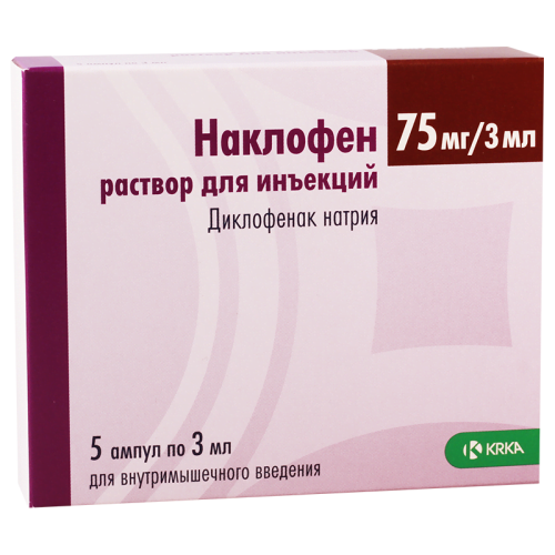ნაკლოფენი(დიკლოფენაკი)3მლ #5ა_600433308845d.png