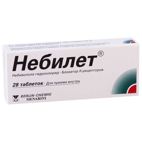 ნებილეტი 5მგ #28ტ