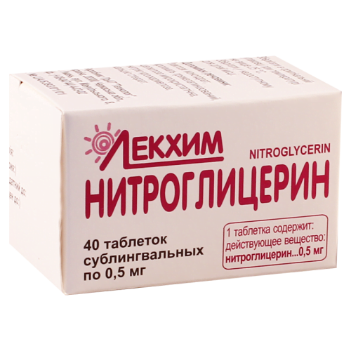 ნიტროგლიცერინი 0.5მგ #40ტ