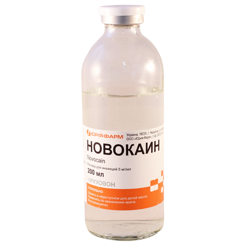 ნოვოკაინი 0.5% 200მლ ფლ