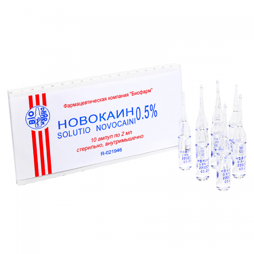 ნოვოკაინი 0.5% 2მლ #10ა (თბ)