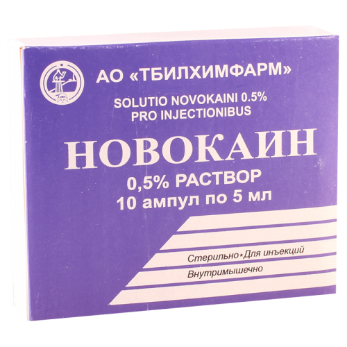 ნოვოკაინი 0.5% 5მლ #10ა(თბქიმფ