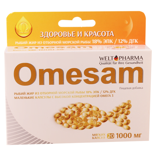 ომესამი 1000მგ #20კაფს GMP_600416714ca4d.png