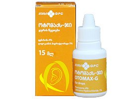 ოტომაქს ჯი / OTOMAX G_6003edd423a92.jpeg