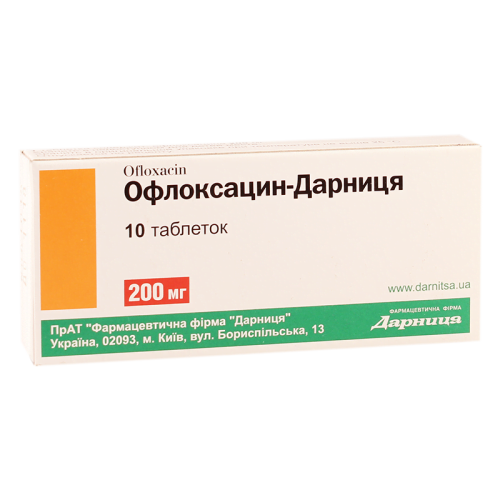 ოფლოქსაცინი 200მგ#10ტ(დარნიცა)_600342384290e.png
