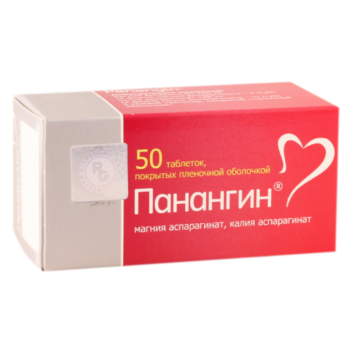 პანანგინი #50ტ_600425581e3aa.png