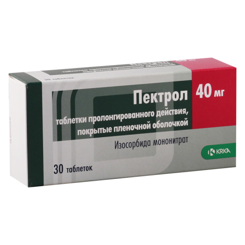 პექტროლი 40მგ #30ტ