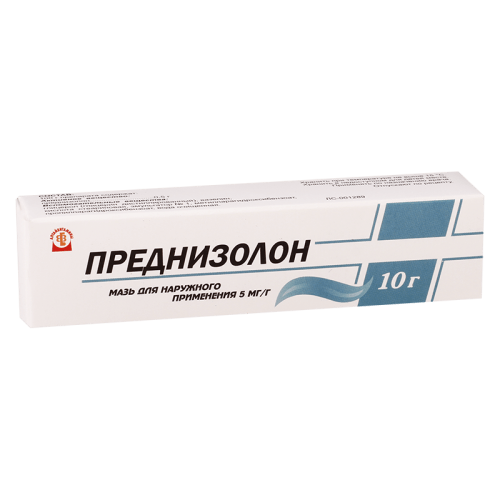 პრედნიზოლონი მ-მო 0.5%10გ ტუბ.