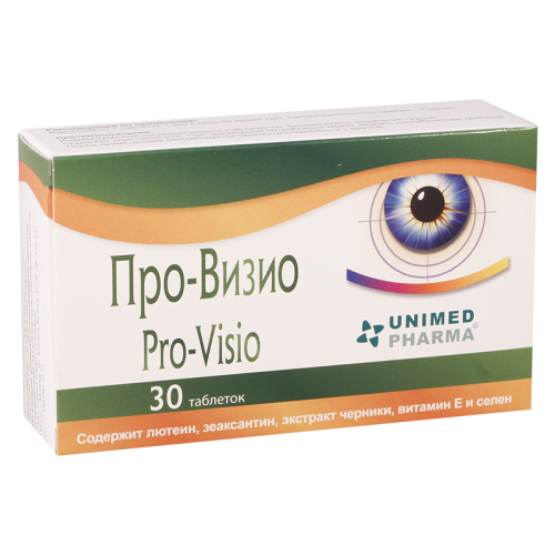 პრო-ვიზიო #30ტ_60041cb3cfcb0.png