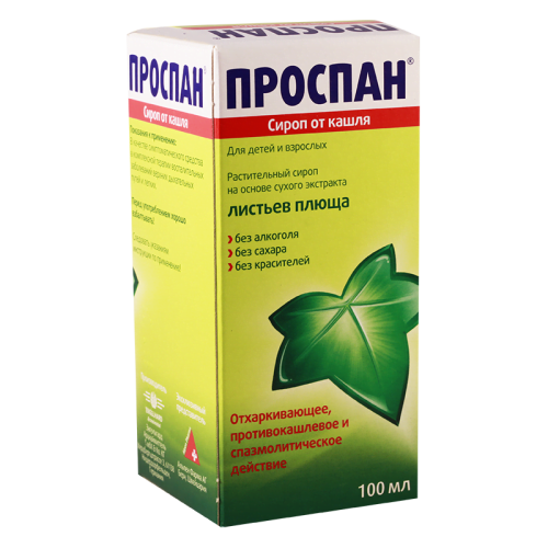 პროსპანი 100მლ სიროფი ფლ_60042b20903d3.png