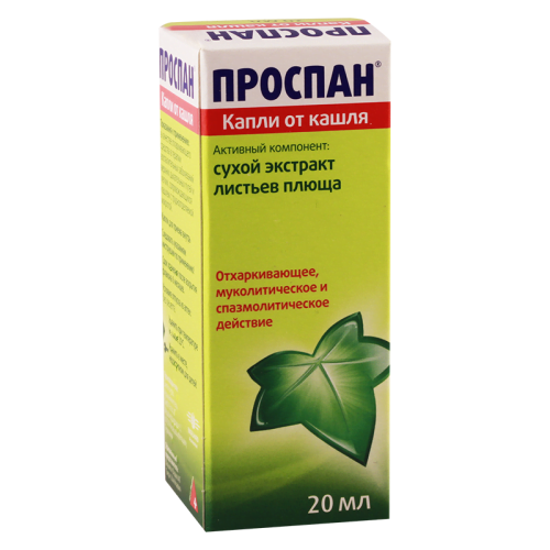 პროსპანი 20მლ წვ.ფლ_60042b263c2db.png